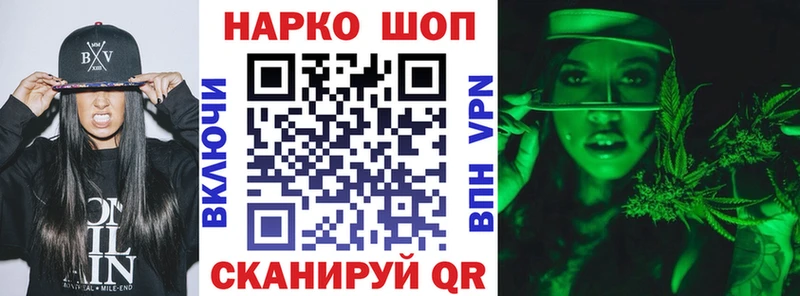 Названия наркотиков Весьегонск A-PVP  Меф  ГАШ  Галлюциногенные грибы  Кокаин 
