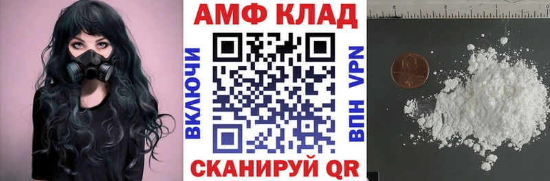 АМФ 98% Весьегонск