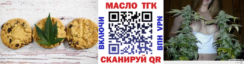 купить  сайты  Весьегонск  Печенье с ТГК марихуана 