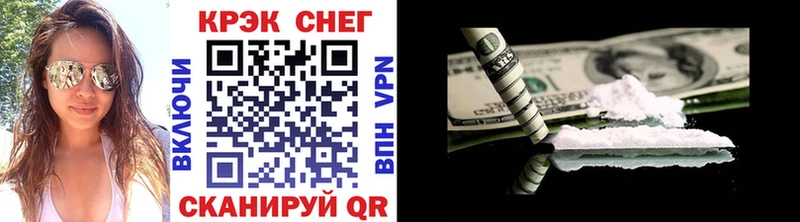 Cocaine VHQ  где купить   Весьегонск 