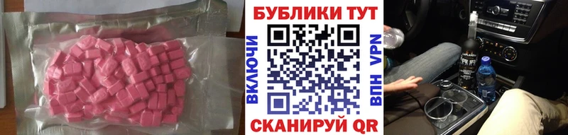 Ecstasy 250 мг ссылка на мегу ONION Весьегонск