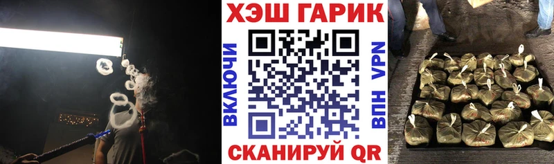 ГАШИШ гарик  купить наркотик  Весьегонск 
