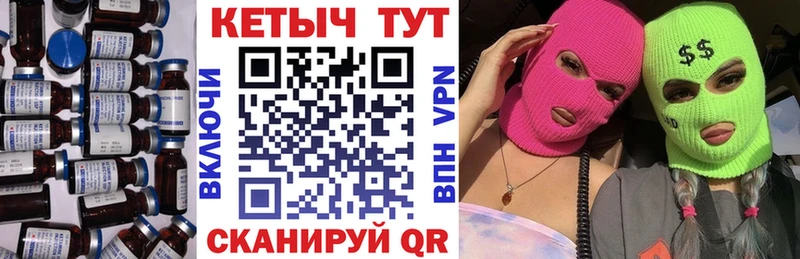 Кетамин ketamine  Весьегонск 