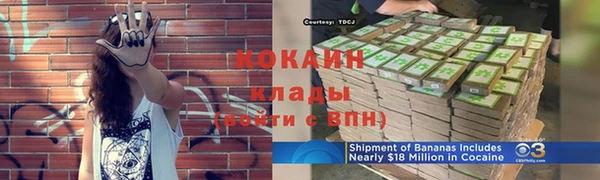 кокаин Баксан