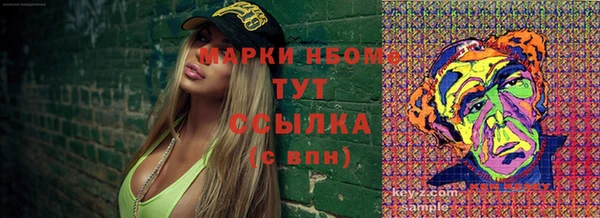 кокаин Баксан