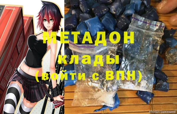 кокаин Баксан
