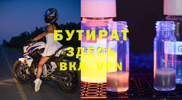 кокаин Баксан
