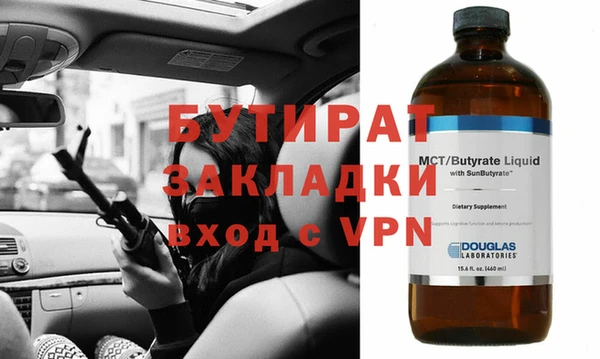 мдпв Балахна