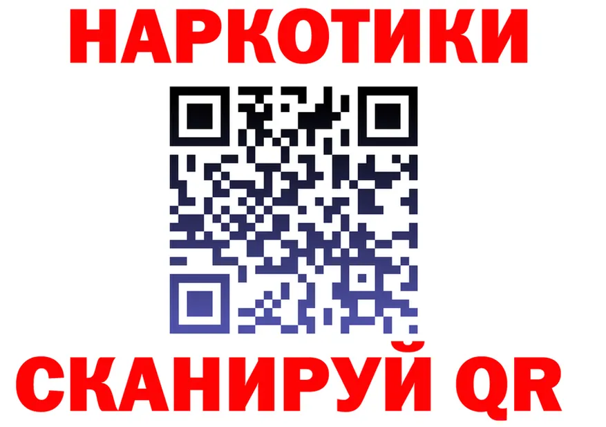 Кетамин VHQ как зайти площадка OMG Весьегонск