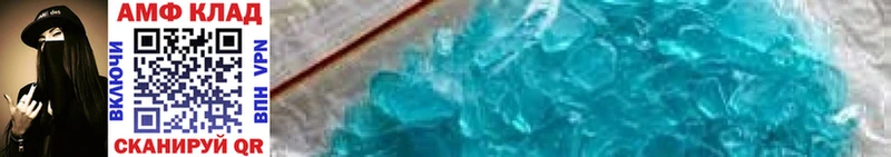 Первитин Methamphetamine  где можно купить   mega tor  Весьегонск 