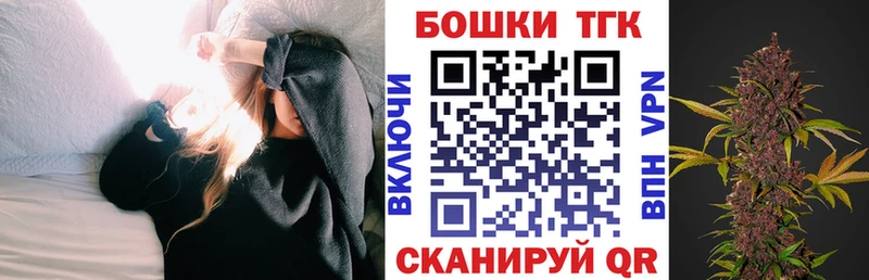 Канабис OG Kush даркнет сайт Весьегонск
